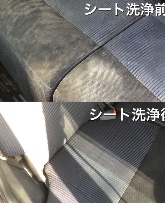 車内洗浄（普通車）兵庫 大阪 京都